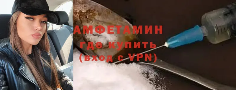 Amphetamine VHQ  что такое наркотик  Богучар 