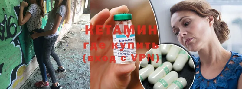 КЕТАМИН ketamine  маркетплейс клад  мега онион  Богучар  что такое  